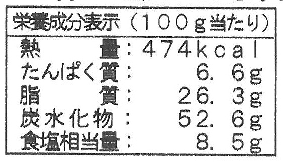 創健社 植物素材の本格カレー中辛 1kg