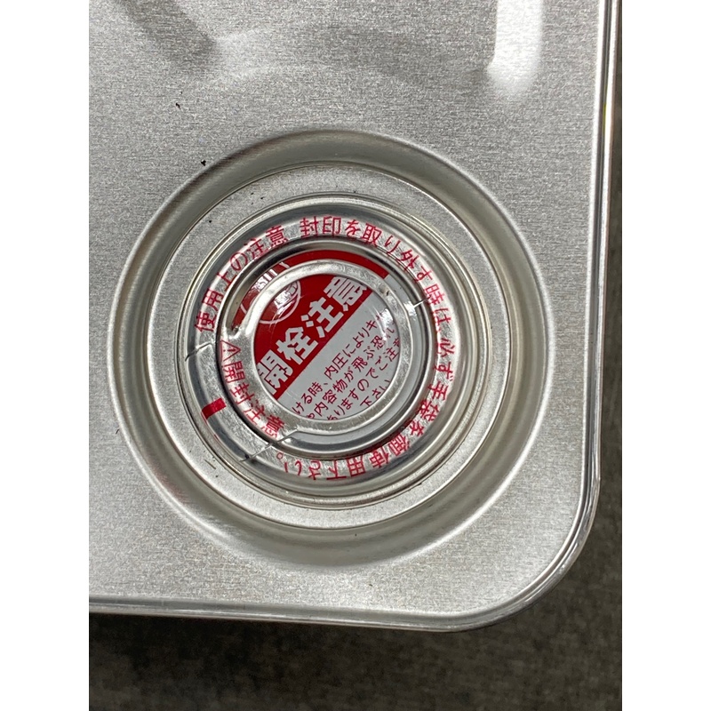 創健社 有機栽培べに花一番高オレイン酸（一斗缶） 16.5ｋｇ