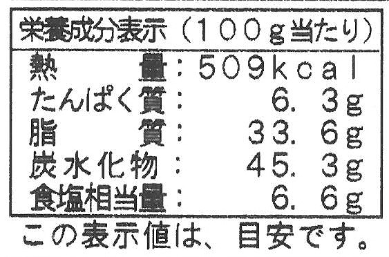 創健社 業務用甘口カレールウ 1ｋｇ