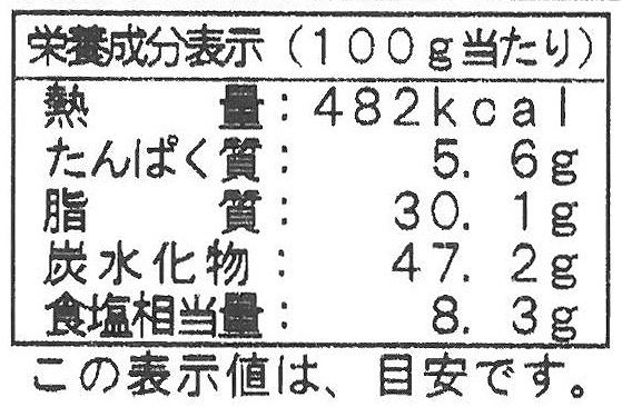 創健社 業務用中辛カレールウ 1ｋｇ