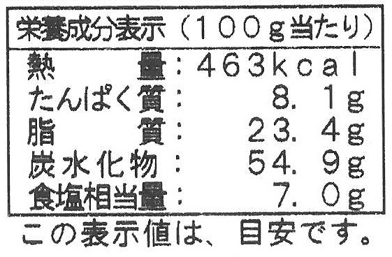 創健社 業務用植物素材のデミグラス風ソース 1ｋｇ