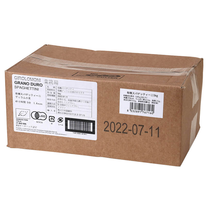 創健社 業務用　ジロロモーニ　デュラム小麦　有機スパゲッティーニ 5kg
