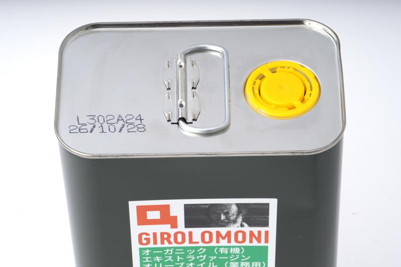 創健社 ジロロモーニ　有機エキストラヴァージン オリーブオイル 2736g（3000ml）