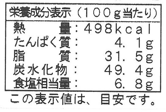 創健社 米粉でつくった本格カレールウ（中辛） 1Kg