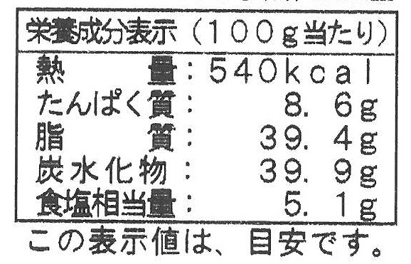 創健社 ひよこ豆粉のシチュールウ 1kg