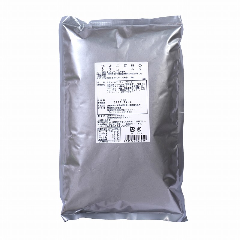 創健社 ひよこ豆粉のシチュールウ 1kg