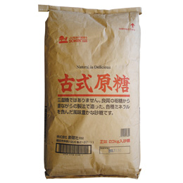 創健社 古式原糖 20ｋｇ