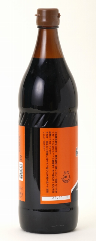 丸島醤油 純正醤油　こいくち 900ml
