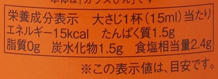 丸島醤油 純正醤油　こいくち 900ml