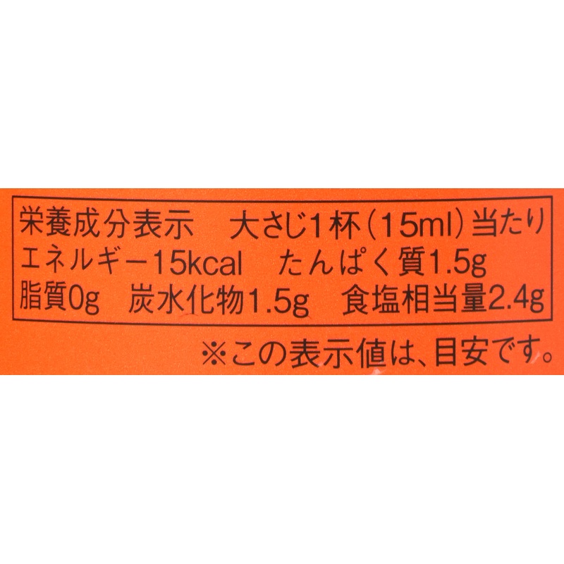 丸島醤油 純正醤油　こいくち 900ml