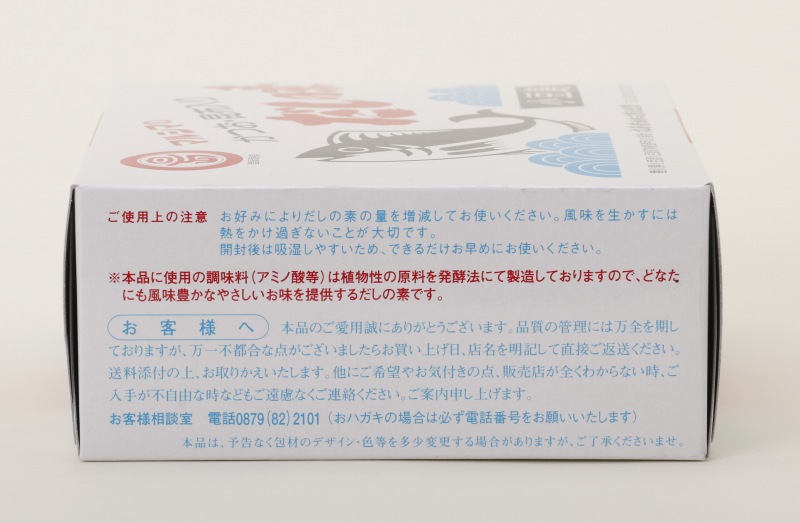 丸島醤油 かつおだしの素 10g×50