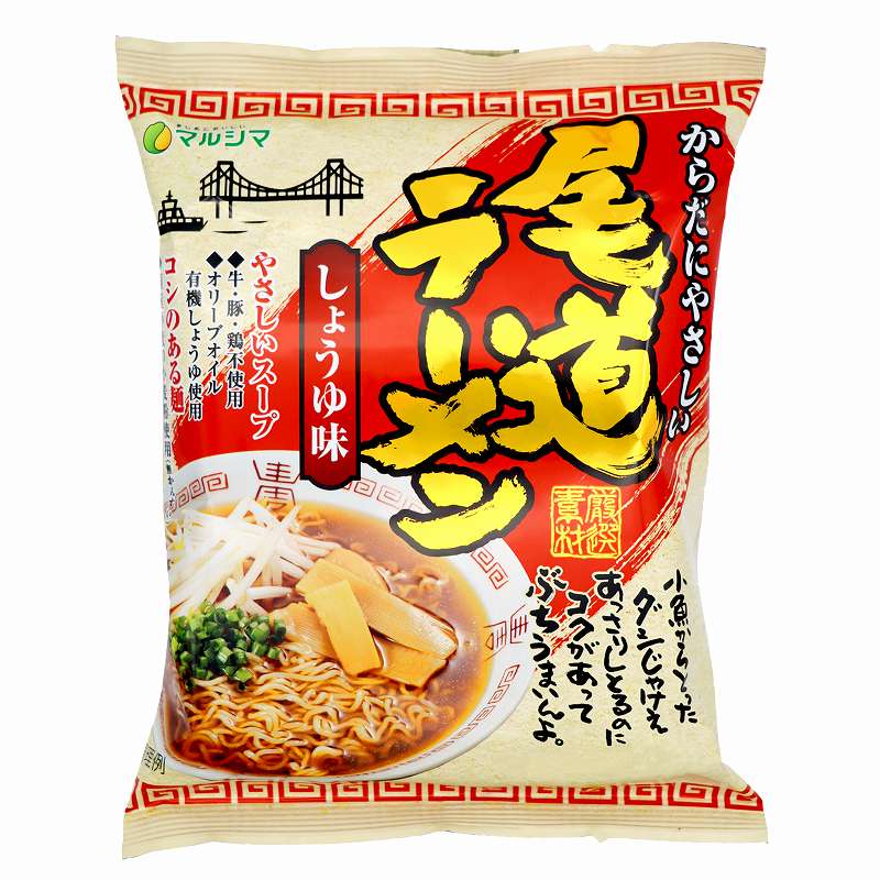 純正食品マルシマ 尾道ラーメン 115g（めん90g) 