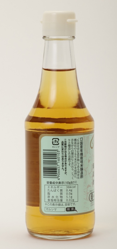 純正食品マルシマ 国産有機純米酢 300ml