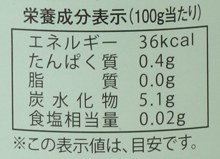 純正食品マルシマ 国産有機純米酢 300ml
