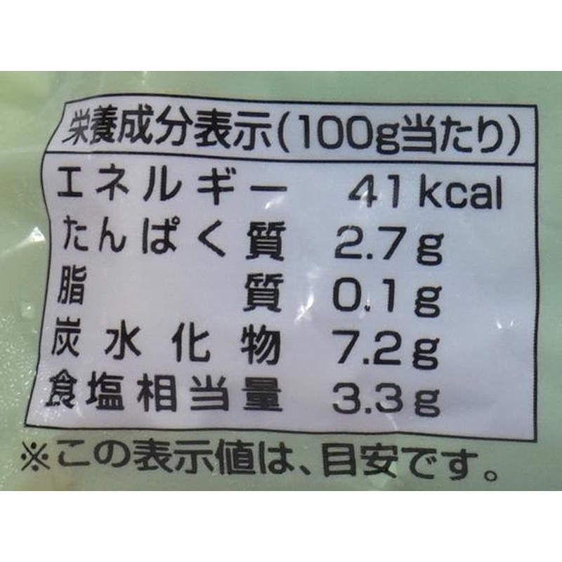 純正食品マルシマ 薩摩特産　三池高菜の高菜漬 250ｇ