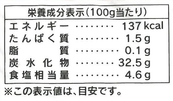 純正食品マルシマ お好みソース広島そだち 500g