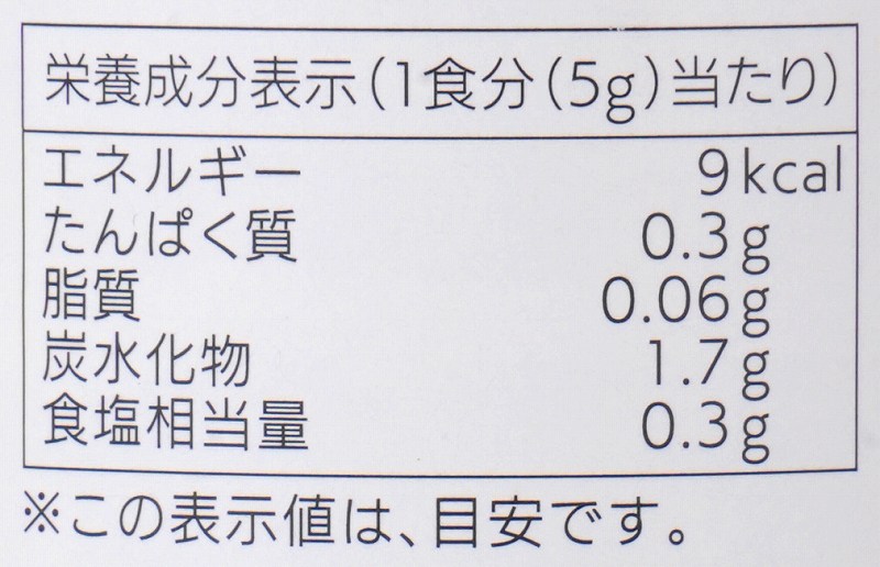 純正食品マルシマ 生姜でごはん 70g