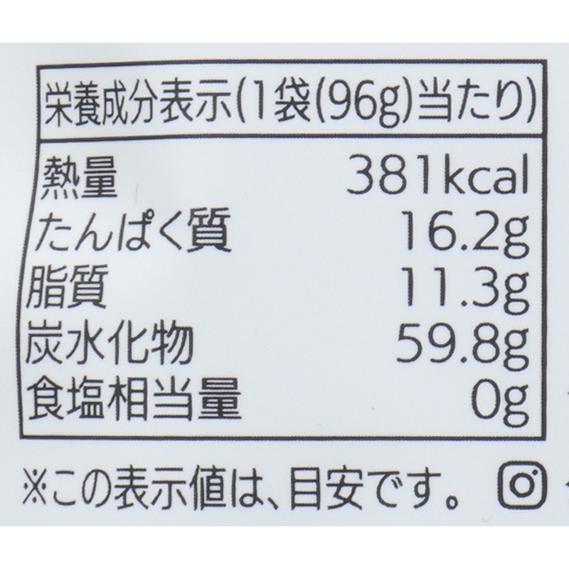 純正食品マルシマ ひねくれきなこ 96g