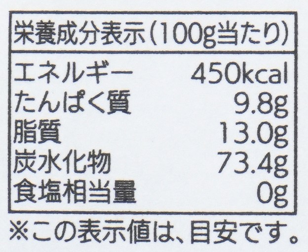 純正食品マルシマ 黄金きなこ飴 80g（個包装込み）