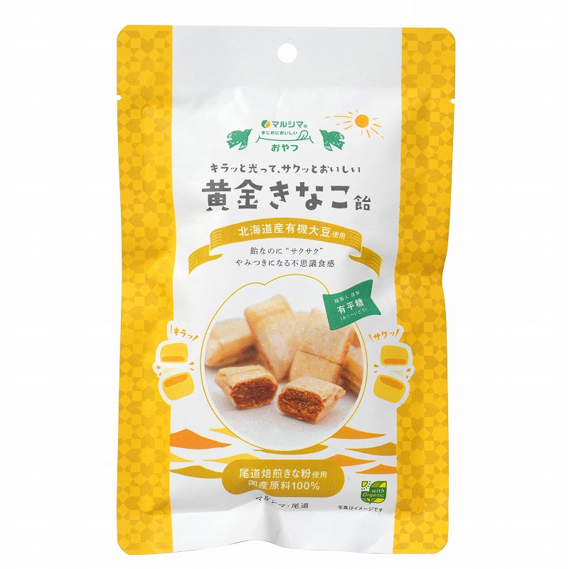 純正食品マルシマ 黄金きなこ飴 80g（個包装込み）