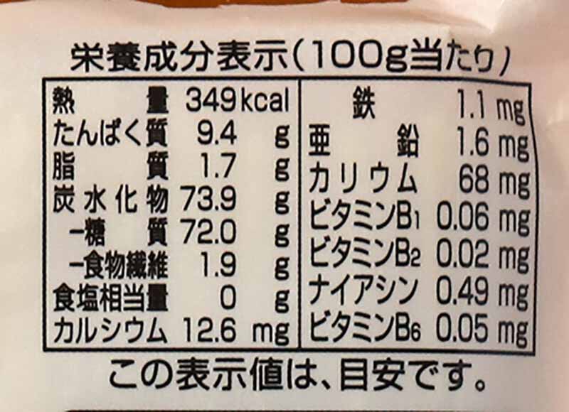 創健社 きびめん 200g