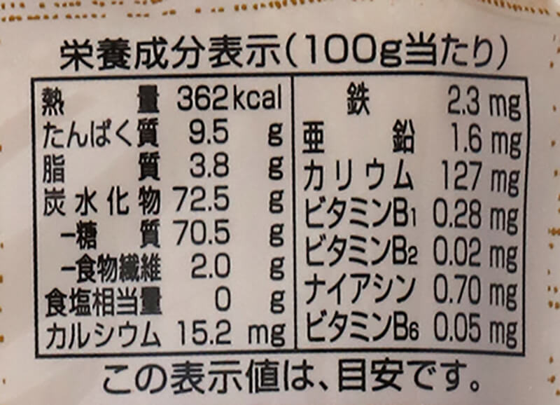 創健社 あわめん 200g