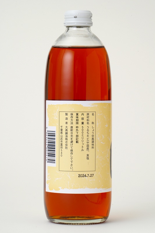 大高醤油 キビしょうゆ 500ml