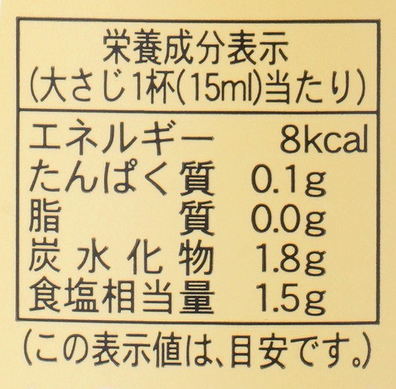 大高醤油 キビしょうゆ 500ml