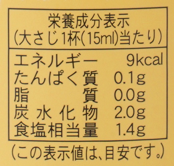 大高醤油 米しょうゆ 500ml